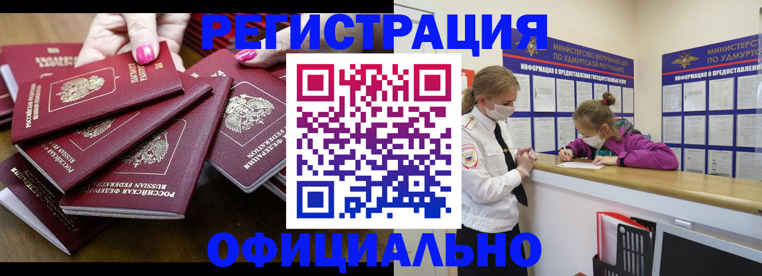 пропишу в квартире в Георгиевске